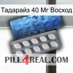 Тадарайз 40 Мг Восход 34